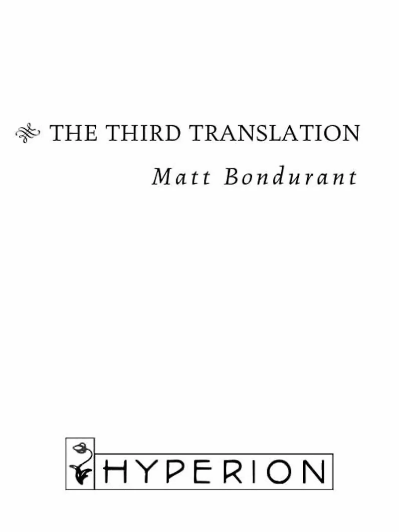 The Third Translation (Abridged)