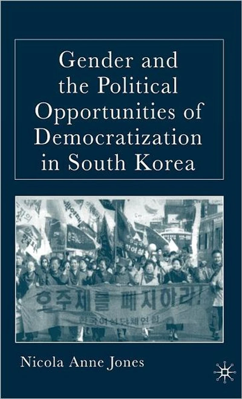 Gender and the Political Opportunities of Democratization in South Korea