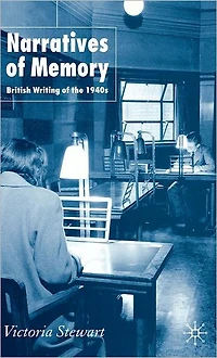 Narratives of Memory: British Writing the 1940s