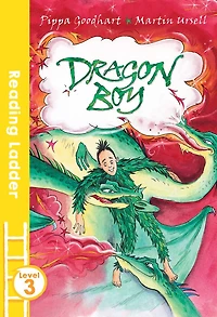 Dragon Boy (Reading Ladder Level 3)