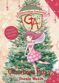 Christmas Fairy (Glitterwings Academy Series)