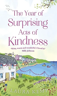 The Year of Surprising Acts of Kindness: The most heartwarming feelgood novel you'll read this year
