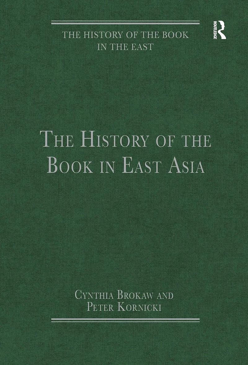 the History of Book East Asia