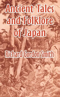 Ancient Tales and Folk-lore of Japan