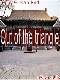 Out of the Triangle