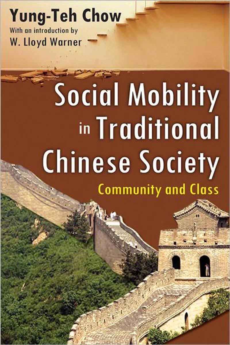 Social Mobility Traditional Chinese Society: Community and Class