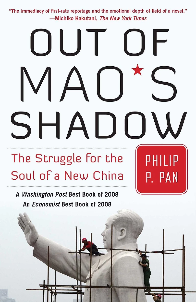 Out of Mao's Shadow: the Struggle for Soul a New China