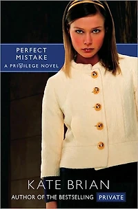 Perfect Mistake (Privilege Series #3)
