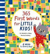 365 First Words for Little Kids!: A Word Every Day!