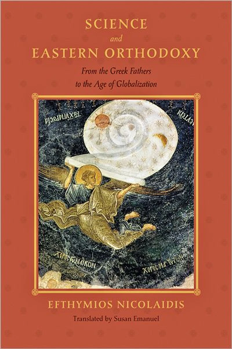 Science and Eastern Orthodoxy: From the Greek Fathers to Age of Globalization