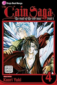 the Cain Saga, Volume 4: Seal of Red Ram, Part 1
