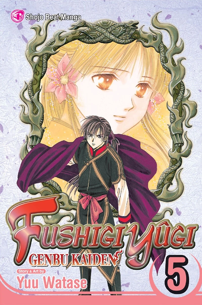 Fushigi Yûgi: Genbu Kaiden, Vol. 5
