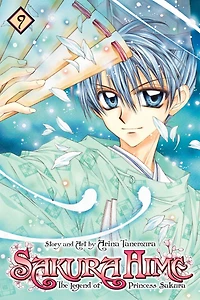 Sakura Hime: The Legend of Princess Sakura, Volume 9