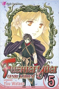Fushigi Yûgi: Genbu Kaiden, Vol. 5