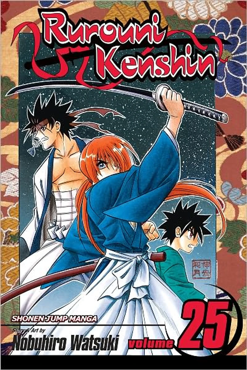 Rurouni Kenshin, Vol. 25: The Truth