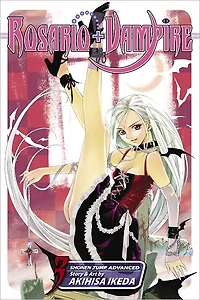 Rosario+Vampire, Vol. 3: Lesson Three: Trolls