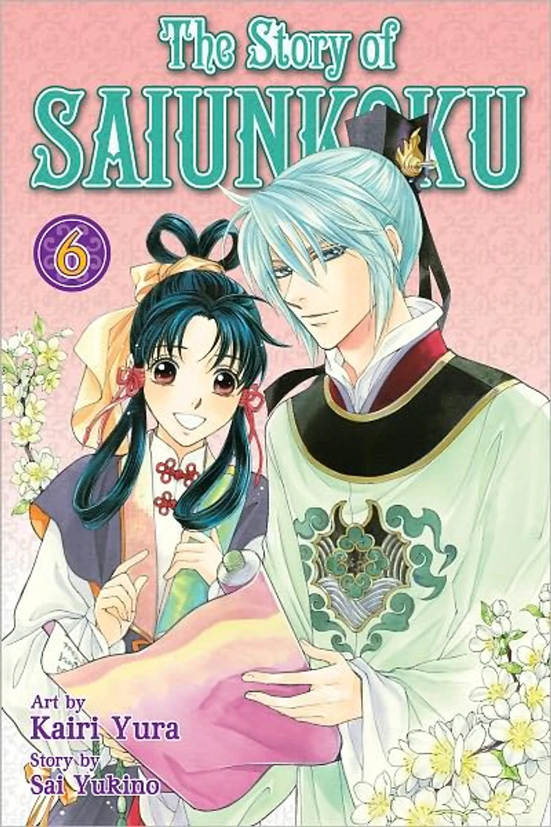 The Story of Saiunkoku, Vol. 6