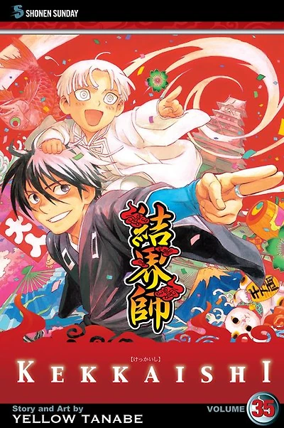 Kekkaishi, Volume 35