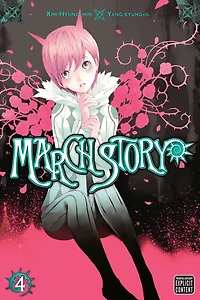 March Story, Vol. 4