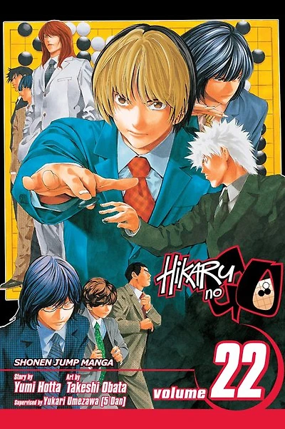 Hikaru no Go, Vol. 22: China vs. Japan