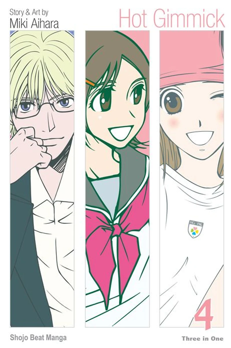 Hot Gimmick, Vol. 4 (VIZBIG Edition)