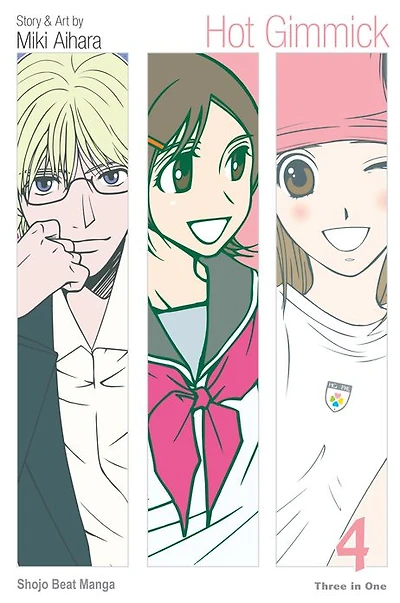 Hot Gimmick, Vol. 4 (VIZBIG Edition)
