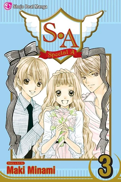 S.A, Vol. 3: Being No. 2 Sucks!