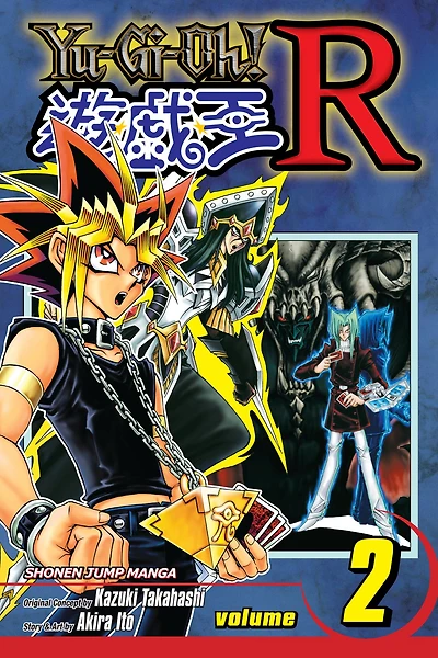 Yu-Gi-Oh! R, Vol. 2: A World Ruled by Fear!