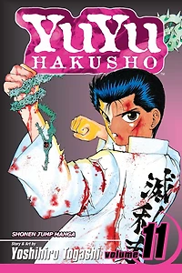YuYu Hakusho, Vol. 11: Eat or Be Eaten!!