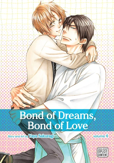 Bond of Dreams, Love, Vol. 4 (Yaoi Manga)