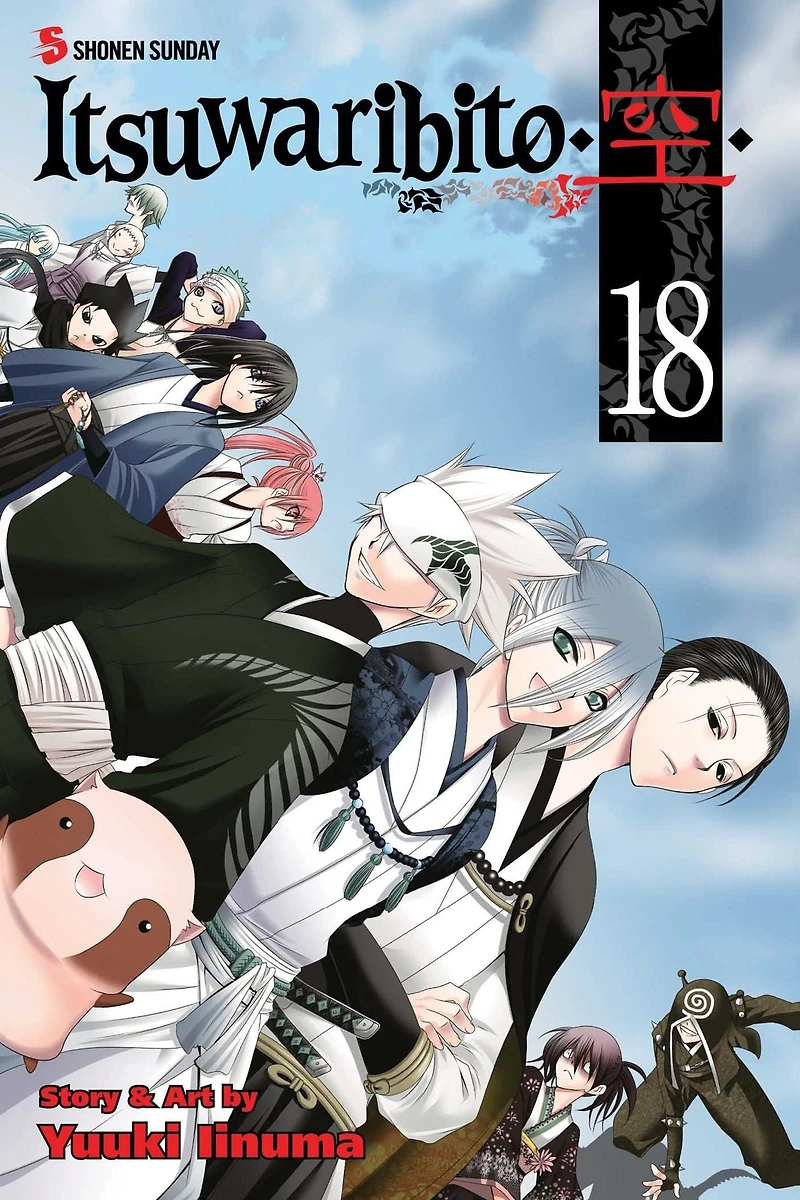 Itsuwaribito , Vol. 18