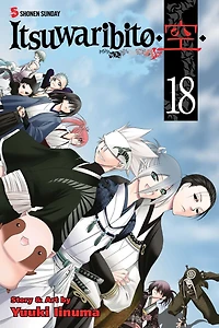 Itsuwaribito , Vol. 18