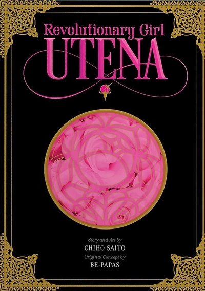 Revolutionary Girl Utena Complete Deluxe Box Set