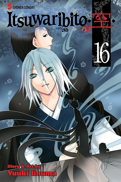 Itsuwaribito , Vol. 16