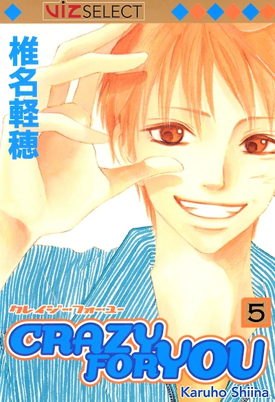 Crazy For You, Vol. 5