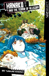 Hanako and the Terror of Allegory, Vol. 3