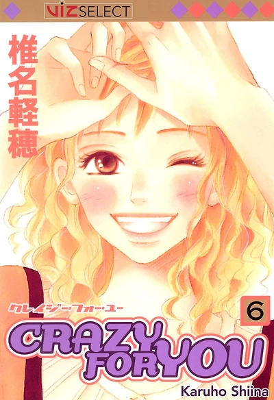 Crazy For You, Vol. 6