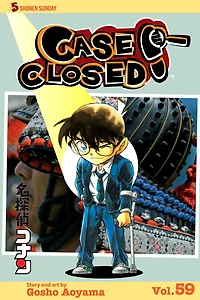 Case Closed, Vol. 59: Hair Today, Gone Tomorrow