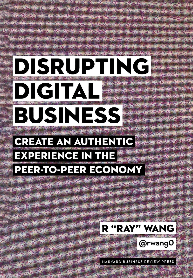 Disrupting Digital Business: Create an Authentic Experience the Peer-to-Peer Economy