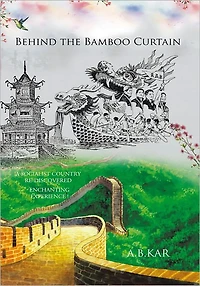 Behind the Bamboo Curtain: None