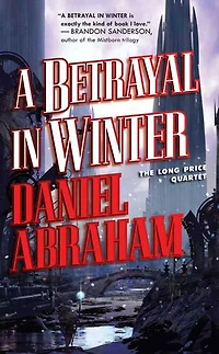 A Betrayal Winter (Long Price Quartet #2)