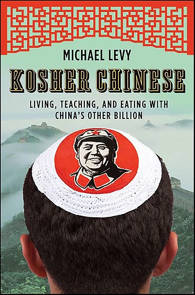Kosher Chinese: Living, Teaching, and Eating with China's Other Billion