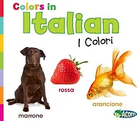 Colors Italian: I Colori
