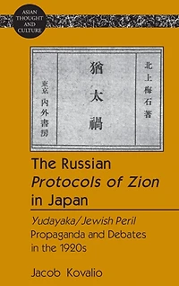 The Russian «Protocols of Zion» in Japan: «Yudayaka/Jewish Peril» Propaganda and Debates in the 1920s