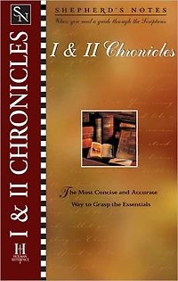 Shepherd's Notes: I & II Chronicles