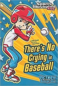 There's No Crying Baseball