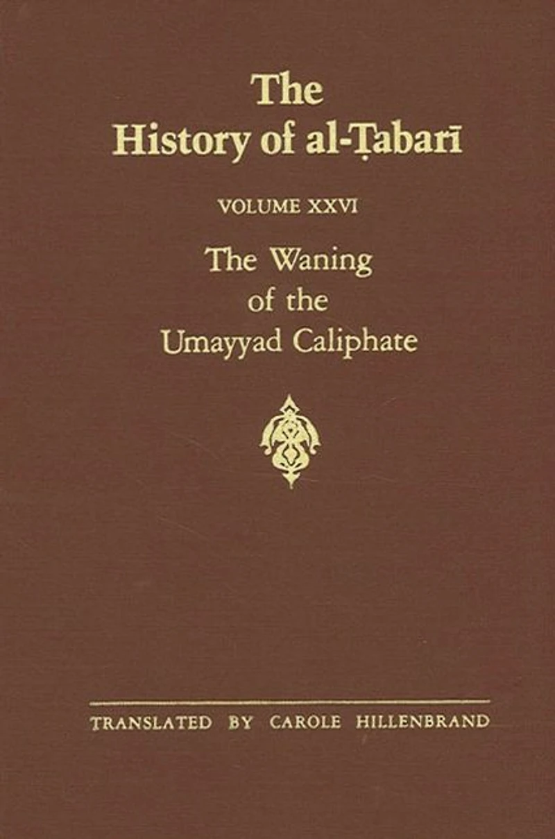 the History of al-?abari Vol. 26: Waning Umayyad Caliphate: Prelude to Revolution A.D. 738-745/A.H. 121-127