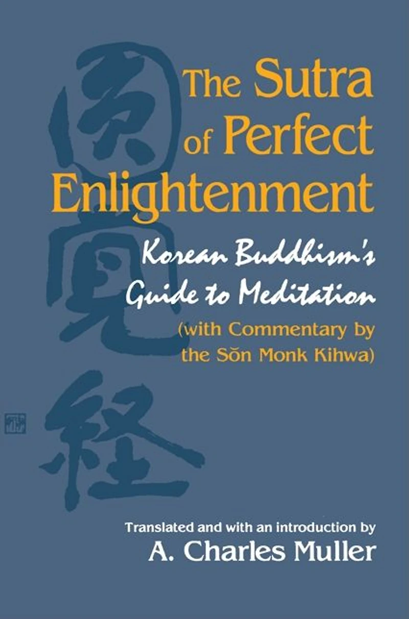the Sutra of Perfect Enlightenment: Korean Buddhism's Guide to Meditation (with Commentary by Son Monk Kihwa)