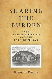 Sharing the Burden: Rabbi Sim?ah Zissel Ziv and the Path of Musar
