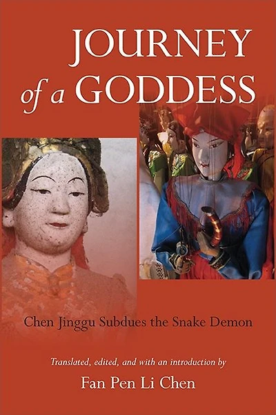 Journey of a Goddess: Chen Jinggu Subdues the Snake Demon